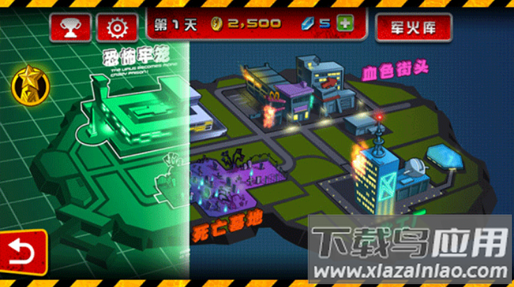 血战僵尸坞游戏截图