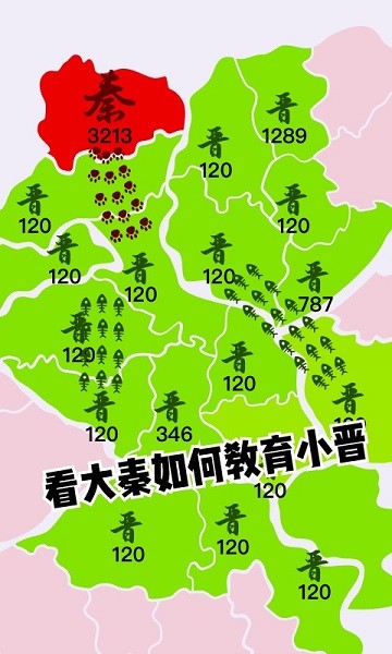 沙场对决最新版截图1