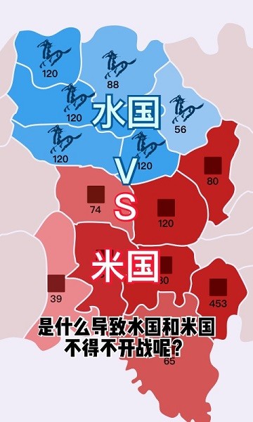 沙场对决最新版截图4