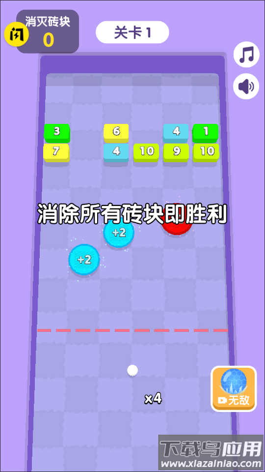 万宁弹球游戏截图2