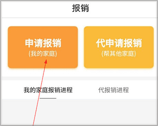 福村宝app