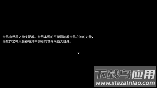 另一种可能游戏