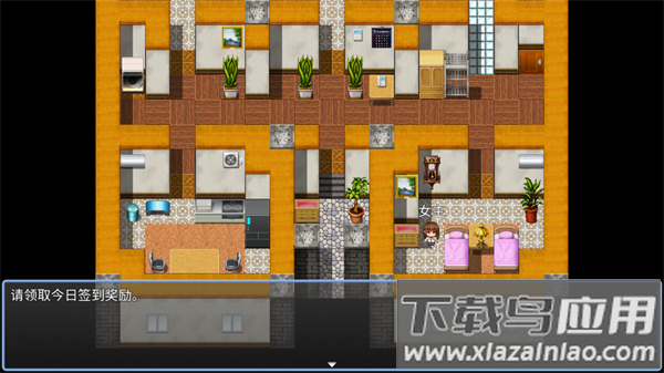 另一种可能游戏