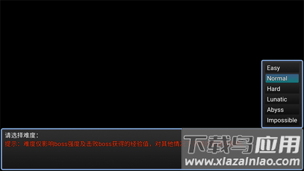 另一种可能游戏