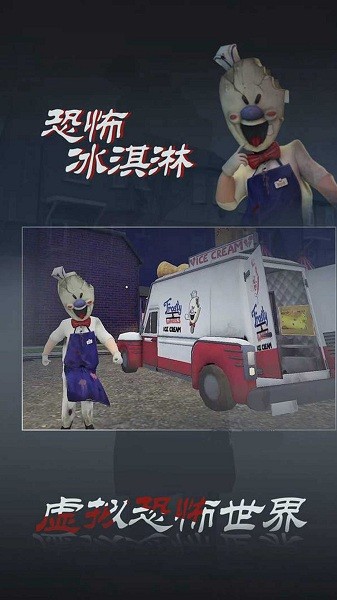 十三区病人院手游最新版截图1