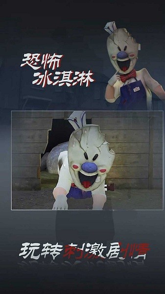 十三区病人院手游最新版截图2