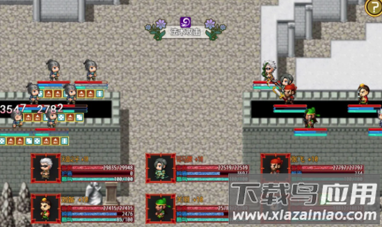 从三国杀到洪荒 从三国杀到洪荒