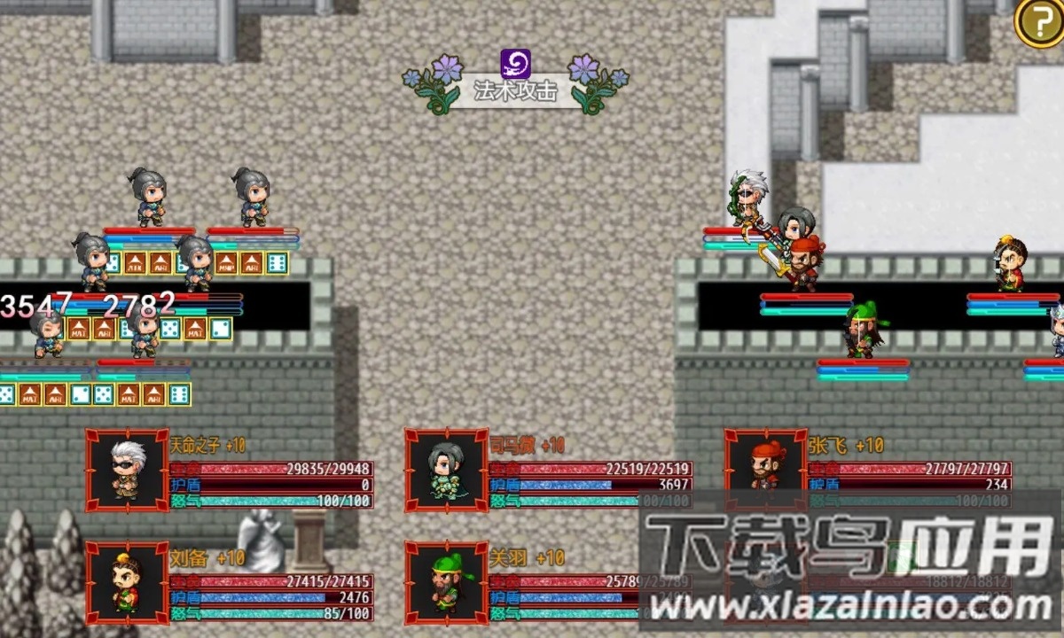 从三国杀到洪荒截图