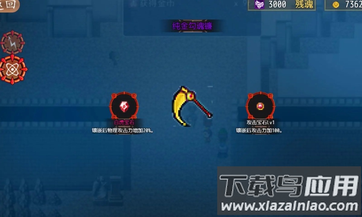 从三国杀到洪荒截图