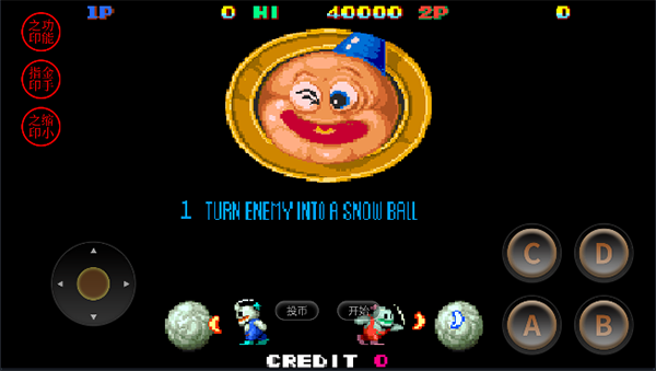 雪人兄弟手机版(横屏单机模式)最新版截图1