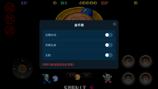 雪人兄弟手机版(横屏单机模式)最新版截图2