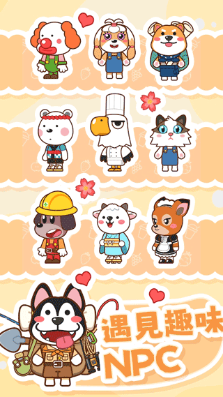 奶茶屋物语游戏最新版截图2