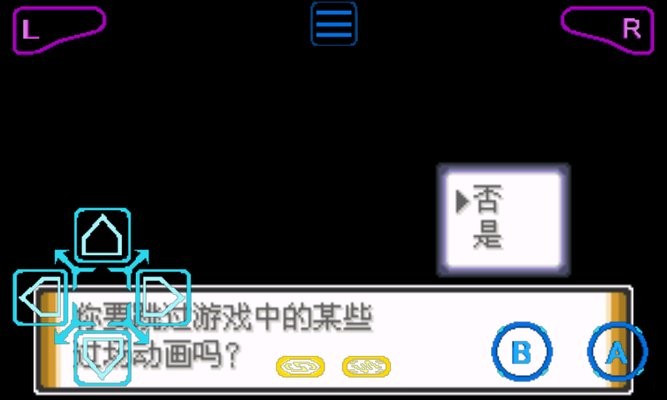 口袋妖怪解放金手指版截图3