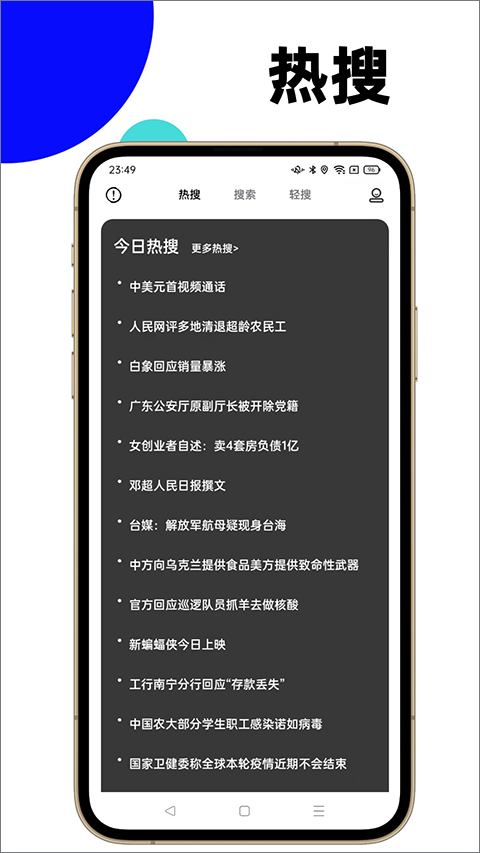 马赫app最新版截图3