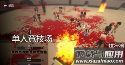 血染小镇(Paint The Town Red)最新版截图3