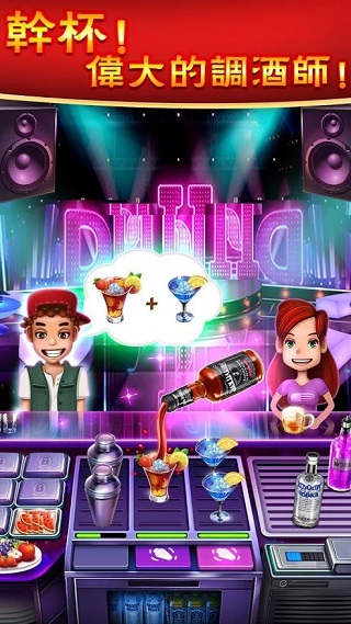 超级烹饪厨师安卓版(Crazy Cooking Chef)最新版截图4