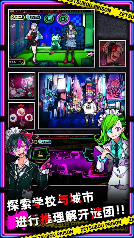 绝望监牢中文版最新版截图2