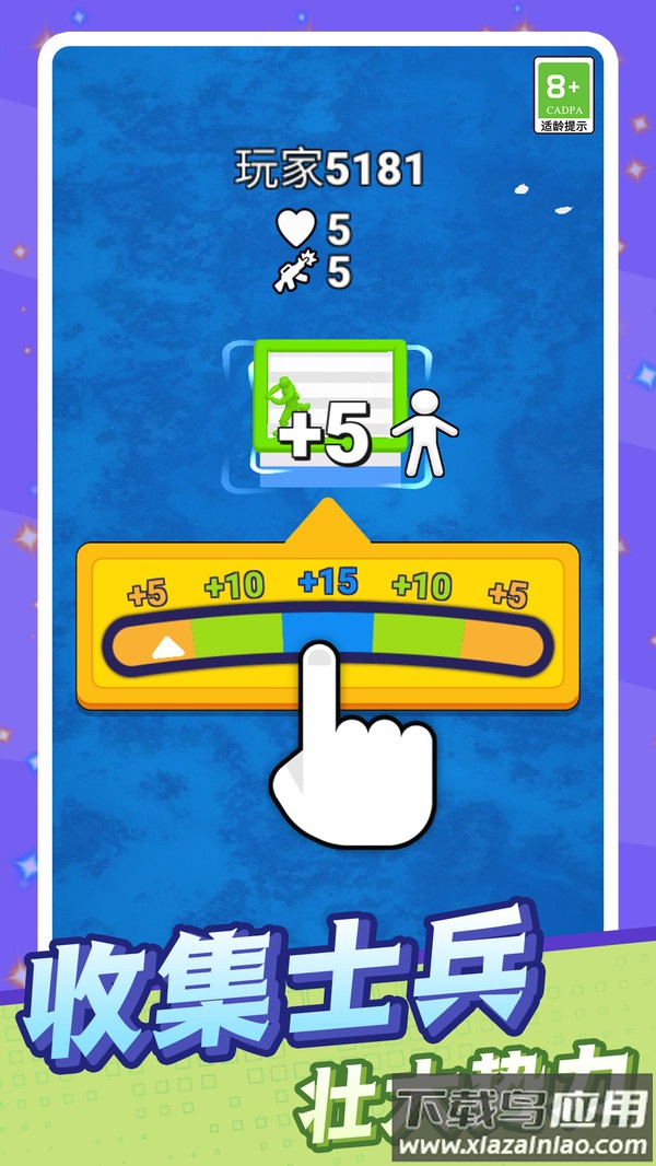 激斗绝地反击游戏下载安装最新版截图1