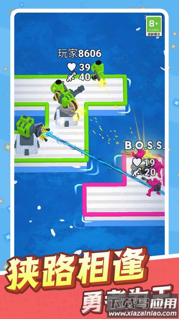 激斗绝地反击游戏下载安装最新版截图2