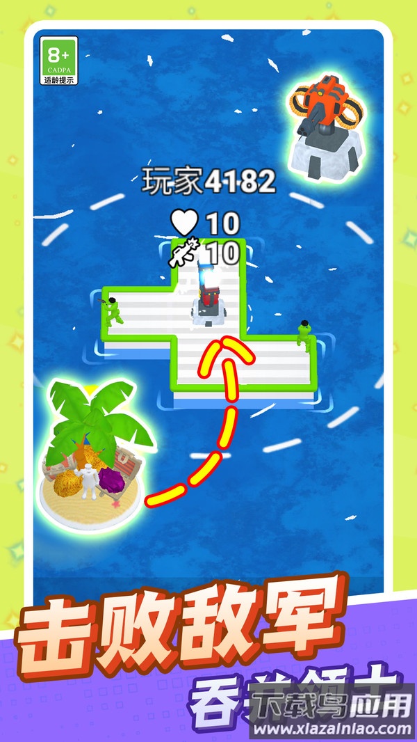 激斗绝地反击游戏下载安装最新版截图3