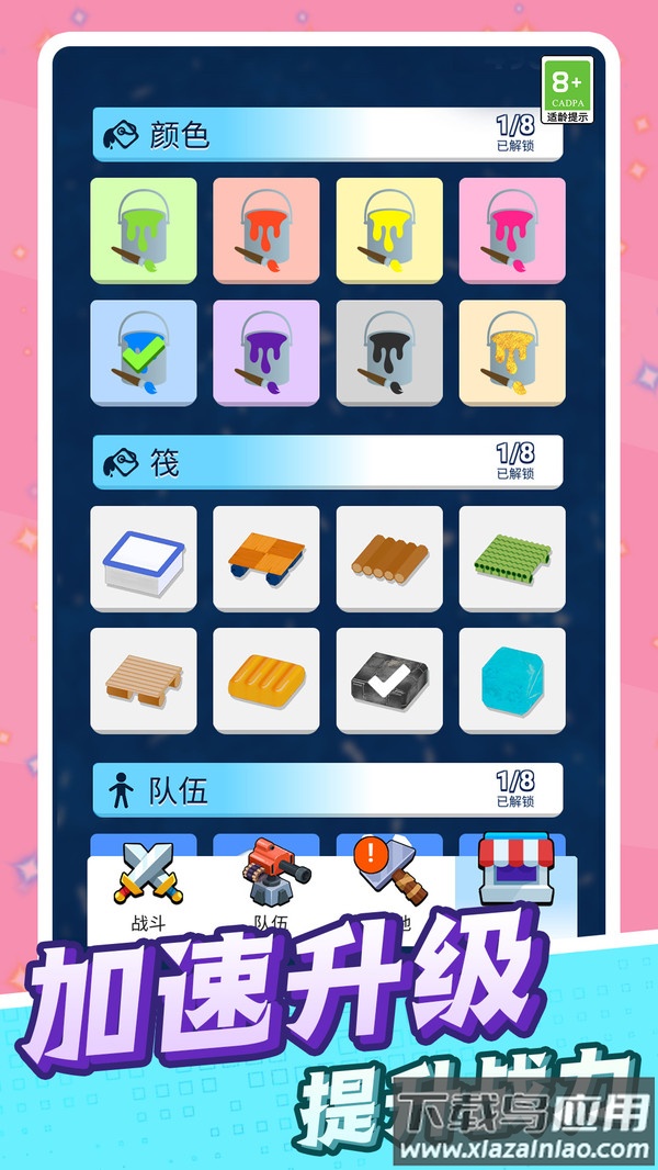 激斗绝地反击游戏下载安装最新版截图4