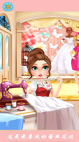 时装设计大师app最新版截图1