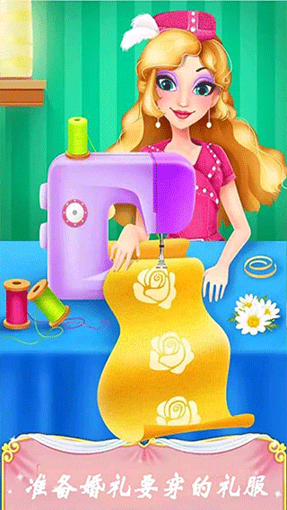 时装设计大师app最新版截图2