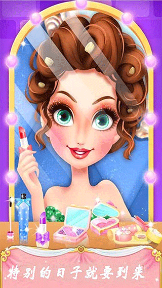 时装设计大师app最新版截图4