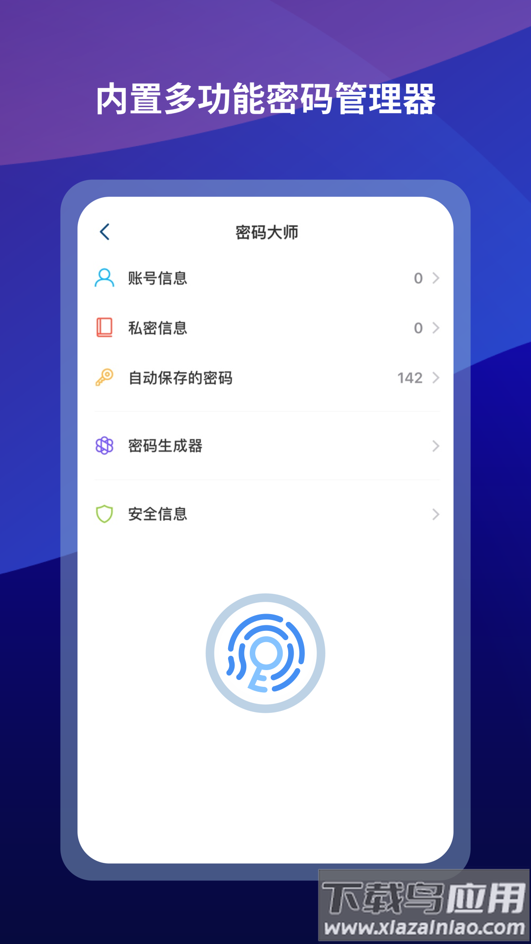 傲游浏览器5下载安装截图1