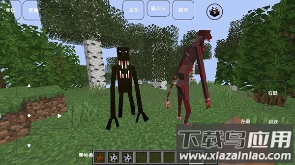 我的世界雾中人模组下载