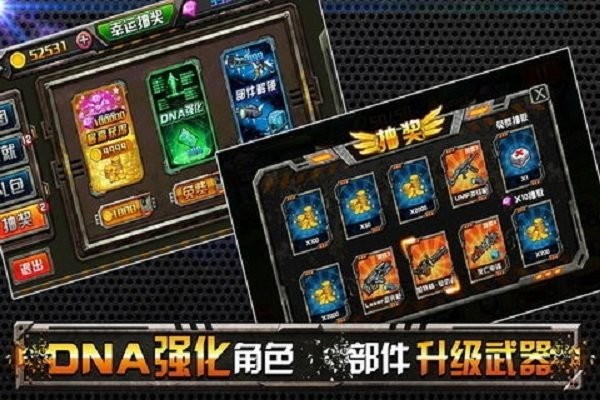 穿越僵尸火线合金弹头手游截图