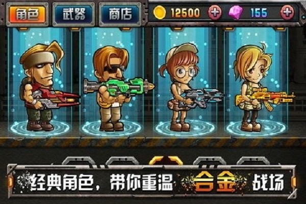 穿越僵尸火线合金弹头手游截图