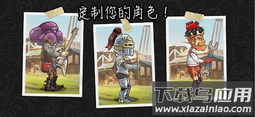 登山赛车2Hill Climb Racing 2截图4