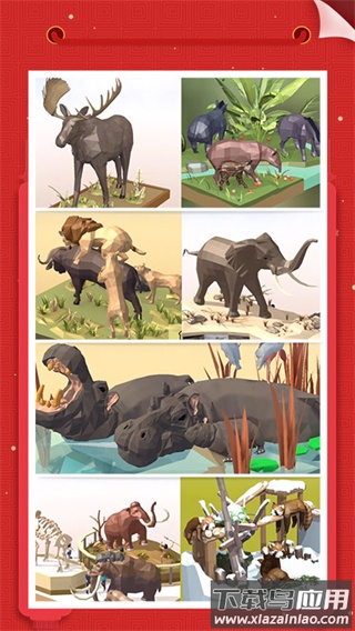 我爱拼模型游戏下载(Pocket World 3D)最新版截图1