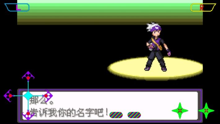 口袋妖怪漆黑的魅影5.0ex+bw最新版截图1