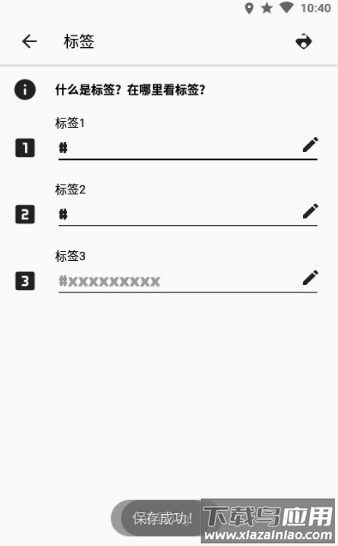 coc工具app截图2