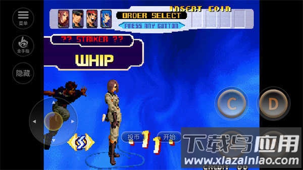 拳皇2000魔改版最新版截图2