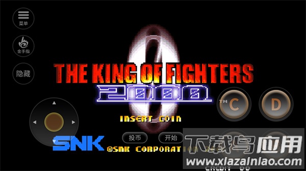 拳皇2000手机版下载金手指