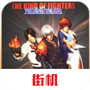 拳皇2000手机版下载金手指