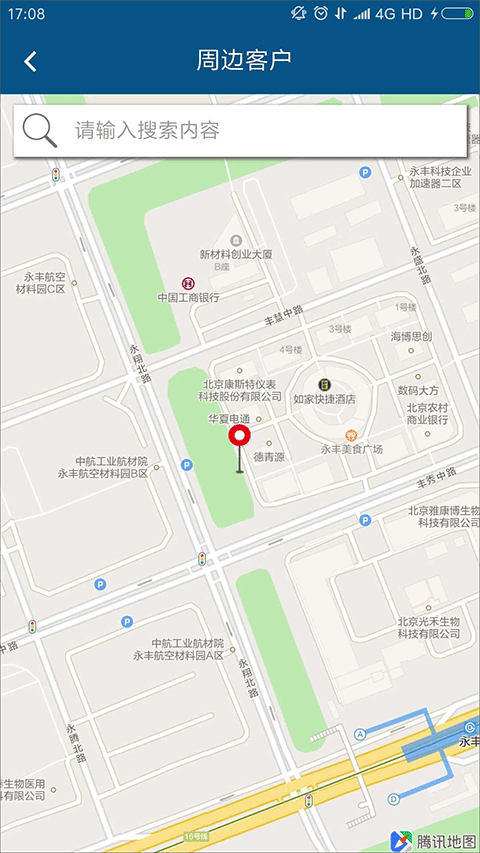 智邦国际CRM系统官方手机版最新版截图3