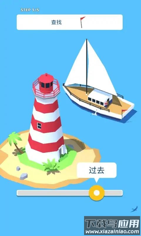 时间记忆游戏最新版截图4