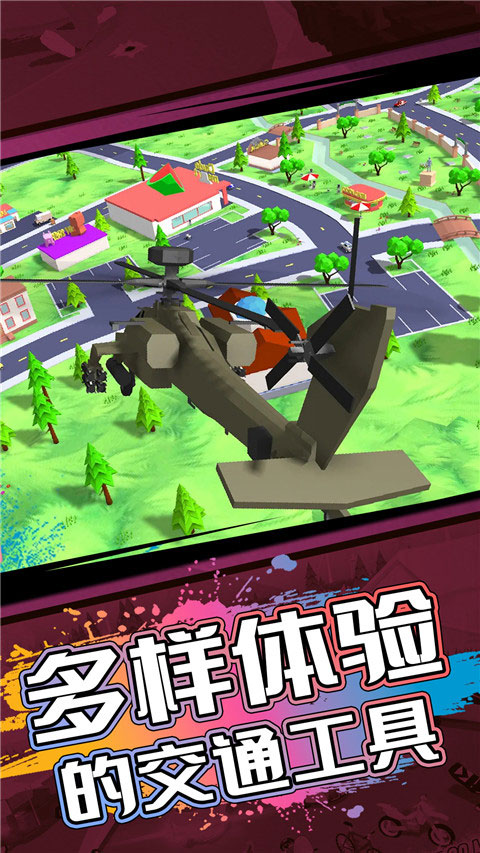 射击精英派对最新版最新版截图2