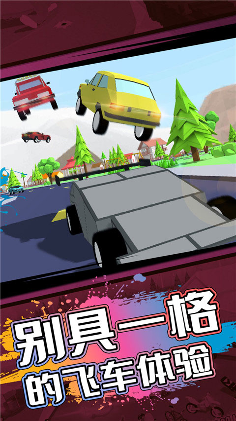 射击精英派对最新版最新版截图3