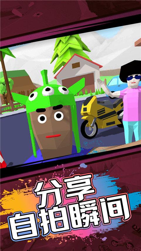 射击精英派对最新版最新版截图4