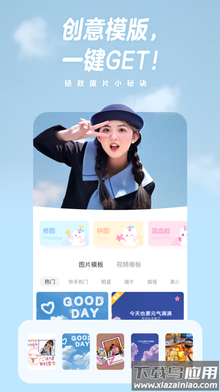 墨迹天气下载2023年最新版免费截图