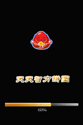 天天智力拼图手机版最新版截图1