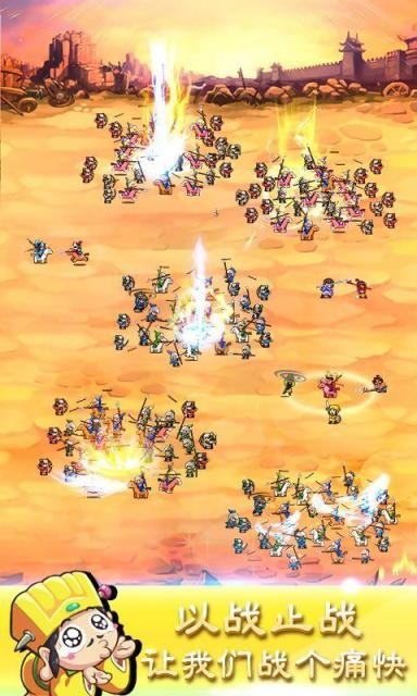 刘备磕头最新版最新版截图2