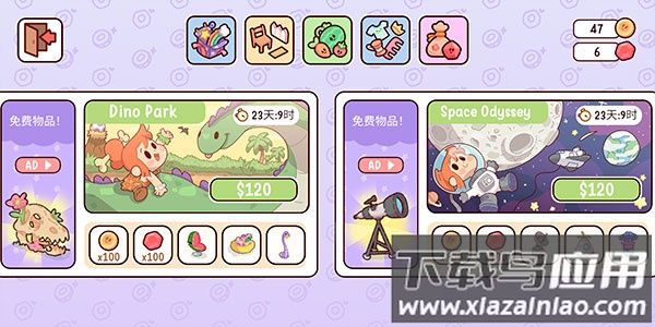 我亲爱的农场下载中文版截图