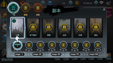 SOS起源手游最新版截图3