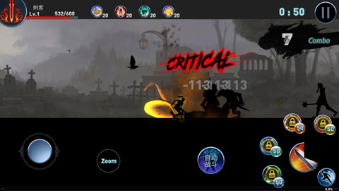 SOS起源手游最新版截图4